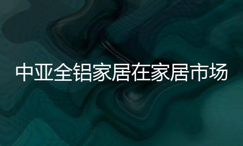 实现全流程数字化管理