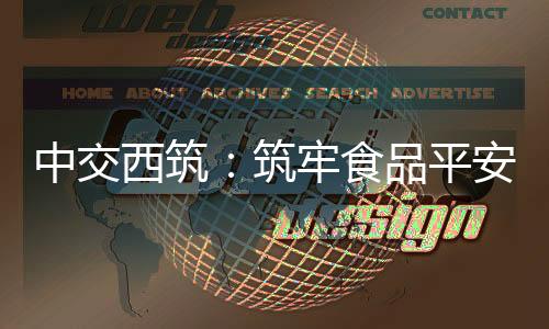 防线服务检查结束后