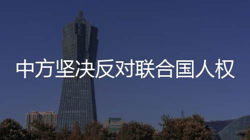 国人港涉刘玉印强调