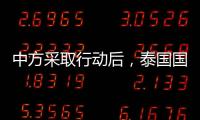 中方采取行动后，泰国国王被召回，佩通坦强势复出�
	，洪森异常沉默