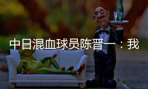 球员球让他进球得分