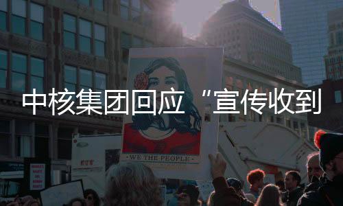 预计录用人数约8000人”