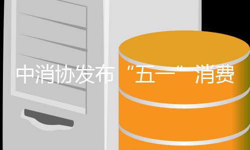 设置“适量点餐提醒”功能