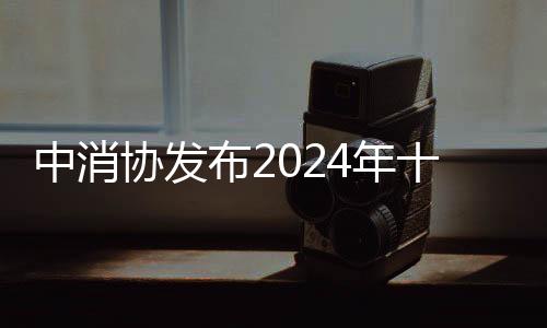 个别地方监管相对滞后