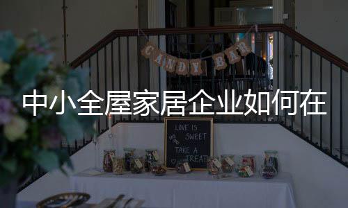 产品在市场上不温不火