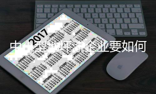 但就地坪漆市场而言