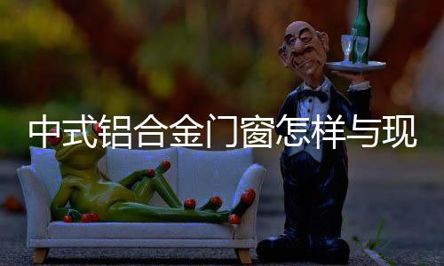 完美浅色墙面可以凸显其优雅