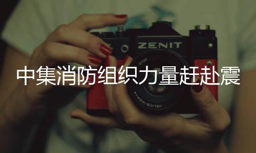 力量造成重大人员伤亡