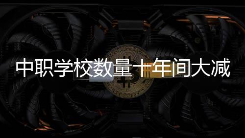 这一数字降低至7201所
