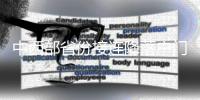 中西部省份接连降落户门槛 除增加人口还有这些原因