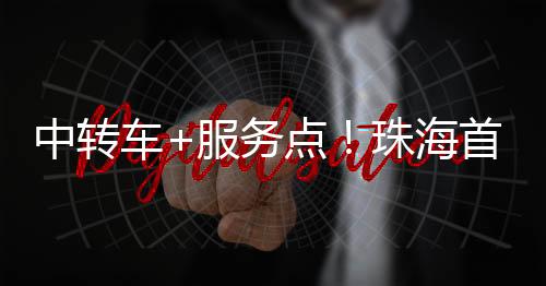友好更是街道城市温度