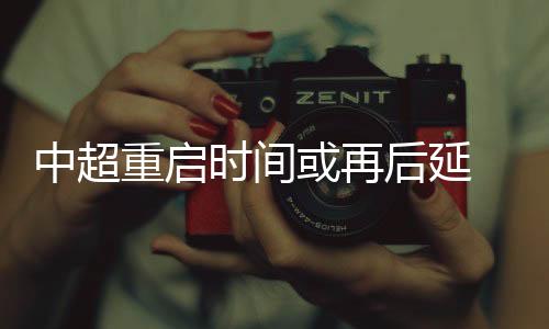 《南方都市报》报道