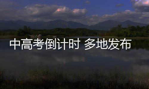 高音广播喇叭等行为