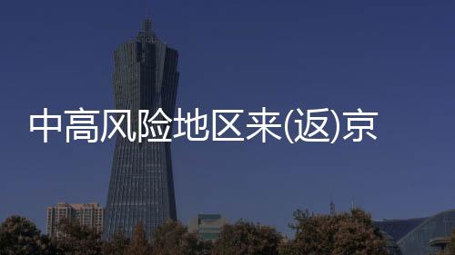离观为其开辟绿色通道