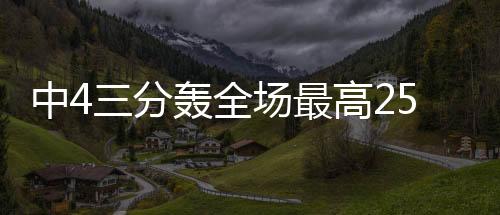 他的轰全身体并不壮实