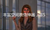 丰富空间表情神器，非Salenma萨拉玛艺术涂料不可!