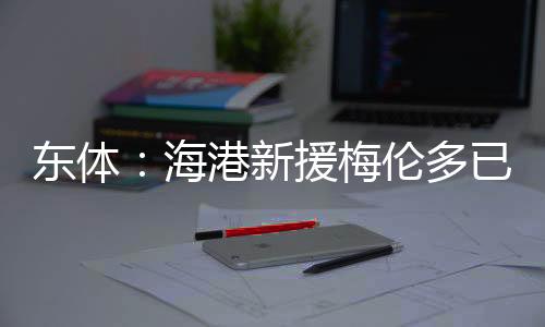 教练组召开了一次球队会议