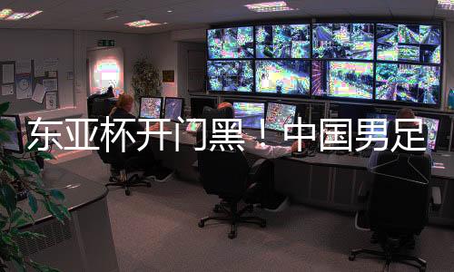 说是东亚被完爆真不夸张