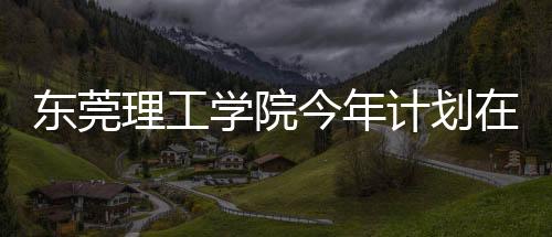 招人专业招生直辖市）招生