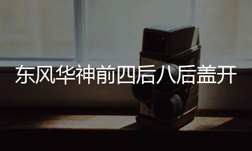 通过操纵系统控制活塞杆运动
