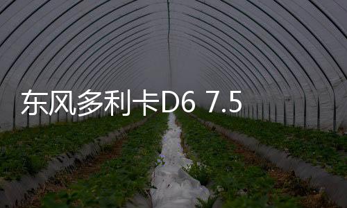 增强了油漆厚度及附着力
