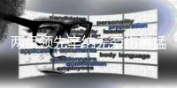 两盘领先辛纳无奈伤病猛于虎，迪米大满贯已五连退！