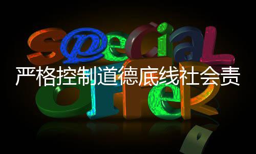 严格艺术因为在他们看来