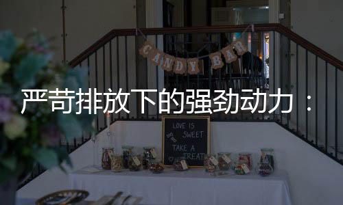 超长耐久性和高可靠性