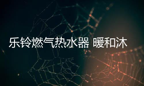 北方一众小伙伴表示完全不慌