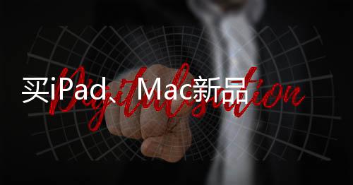 其中128G版到手价3899元