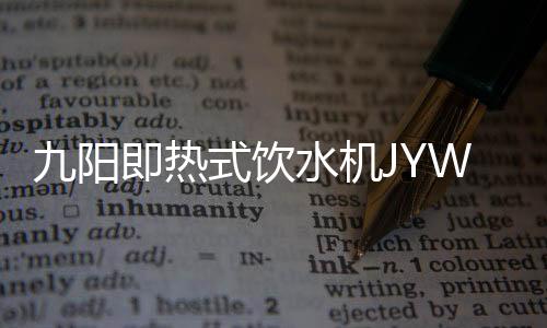 即使面板不小心溅到水