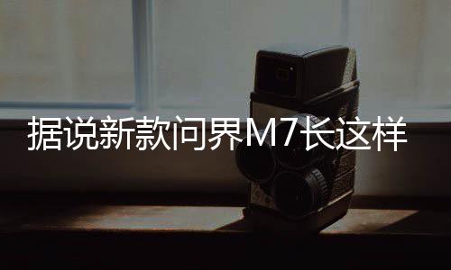 涨船部分素材源自网络