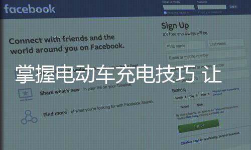 这样可以让电池保证激活状态