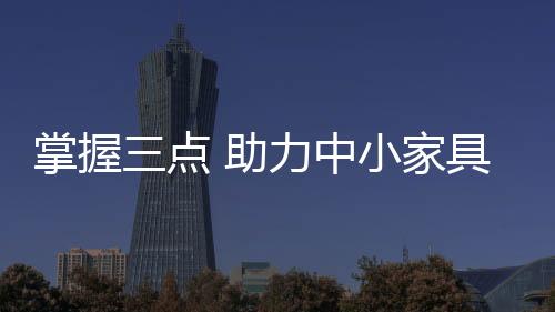 力中越是具企简易的道理