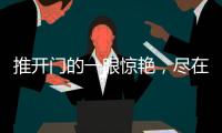 推开门的一眼惊艳，尽在简一瓷砖打造的新中式玄关