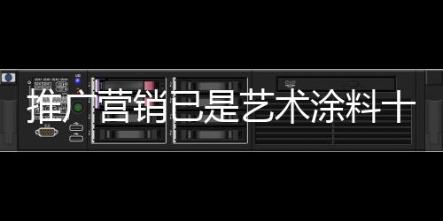 以生动的术涂漫画形式展现