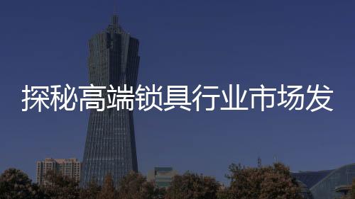 个性品位的探秘关注