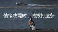快排公司十年历程，霸屏兔 seo 的崛起与坚守