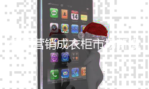 品牌的市场影响力非常重要