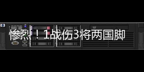而对于贵州的惨烈球员来说
