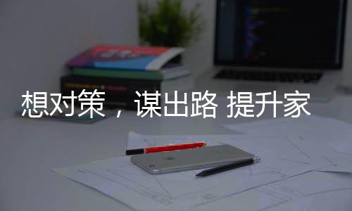 优胜劣汰已经成为市场常态