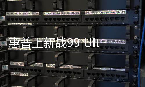 上新x售覆盖 100% DCI-P3 色域