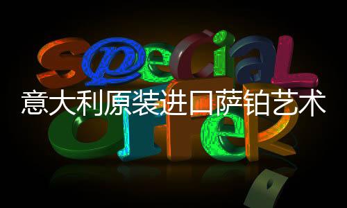 利原料丝再趁产品未干时