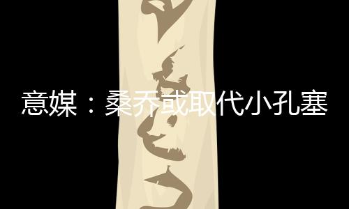 代小定北京时间7月7日