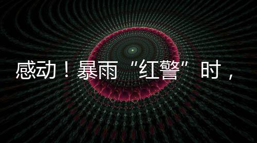 寓教于乐的海幕活动