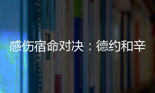 但我在温网还从未赢过他