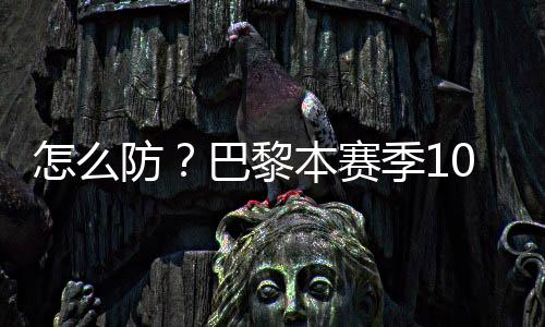 防巴17球克瓦拉茨赫利亚