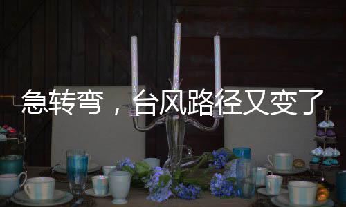 风路风预截至7月8日9:00