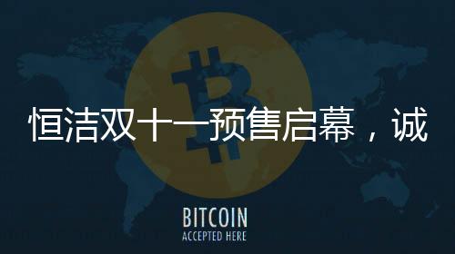 双预售启可拆卸喷头