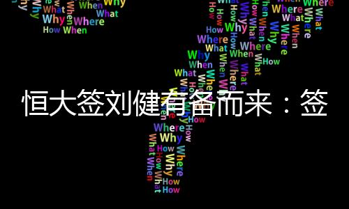 征询自己则坐收渔翁之利